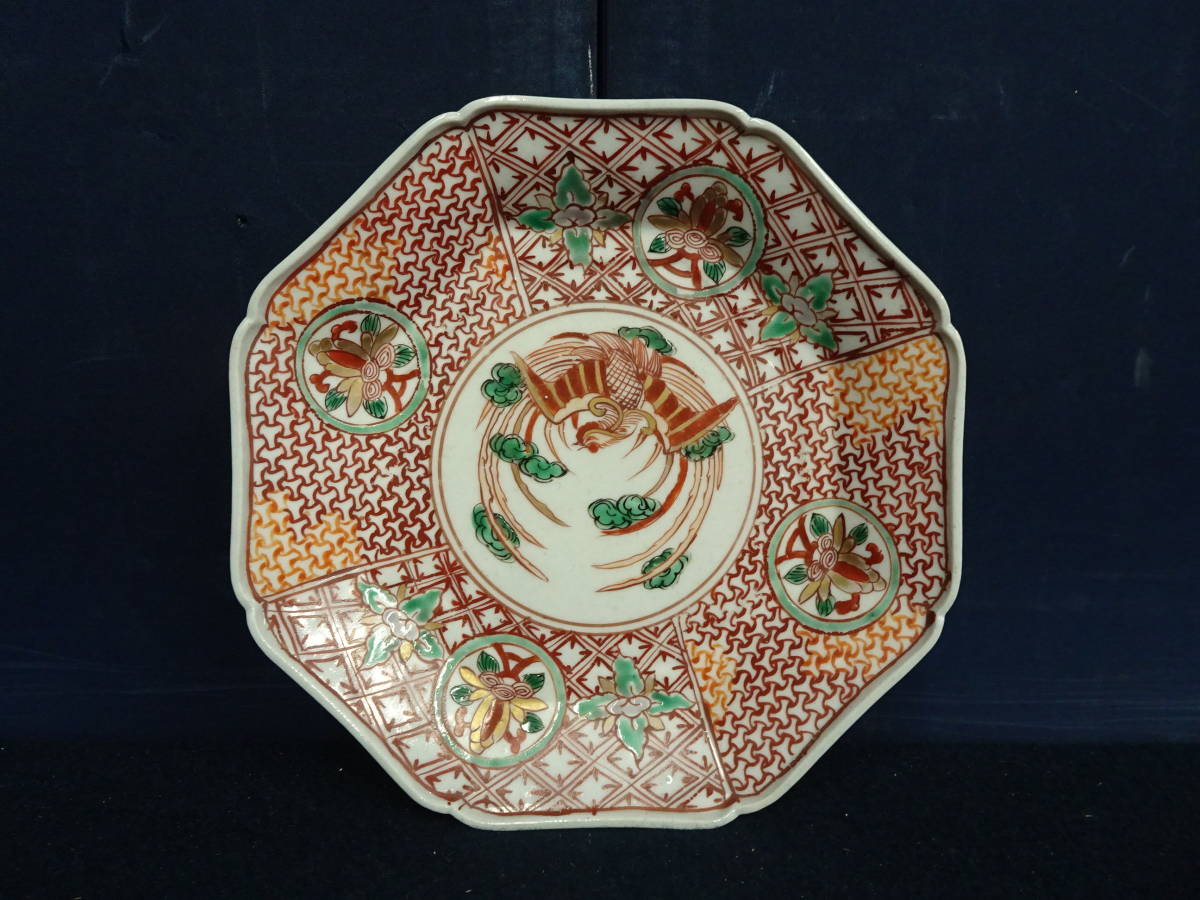 九谷焼 金彩赤絵 盃 花草図 -九谷赤絵の中古品・新品・未 ☆ ぐい呑み
