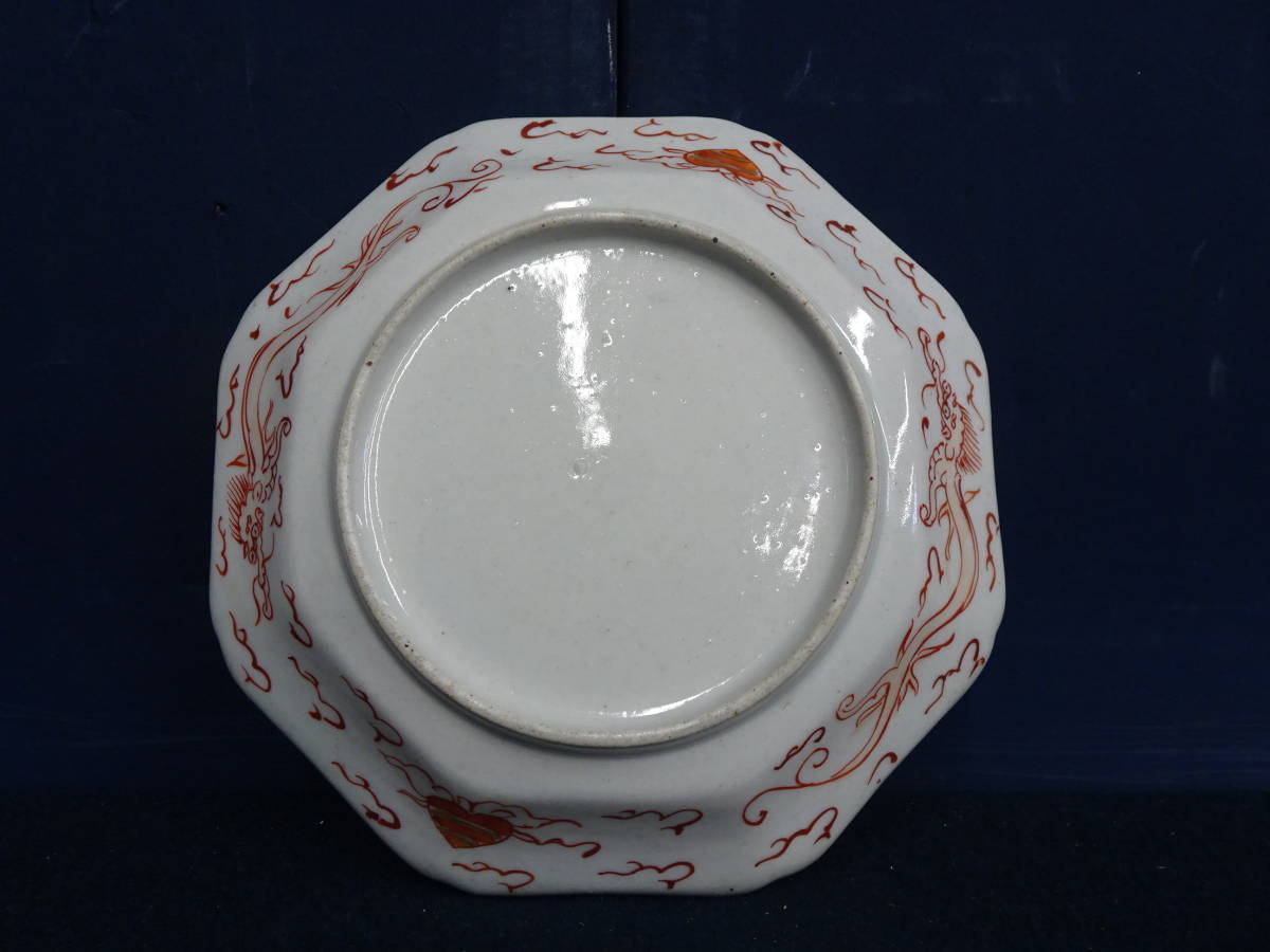 九谷焼 金彩赤絵 盃 花草図 -九谷赤絵の中古品・新品・未 ☆ ぐい呑み
