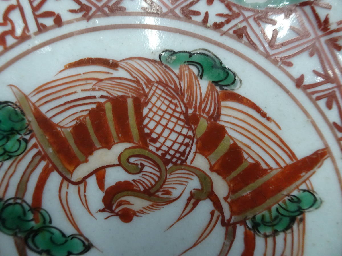 九谷焼 金彩赤絵 盃 花草図 -九谷赤絵の中古品・新品・未 ☆ ぐい呑み