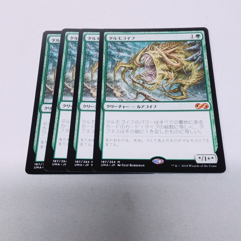Foil】《タルモゴイフ/Tarmogoyf》[FUT] 初版 英語版 MTG