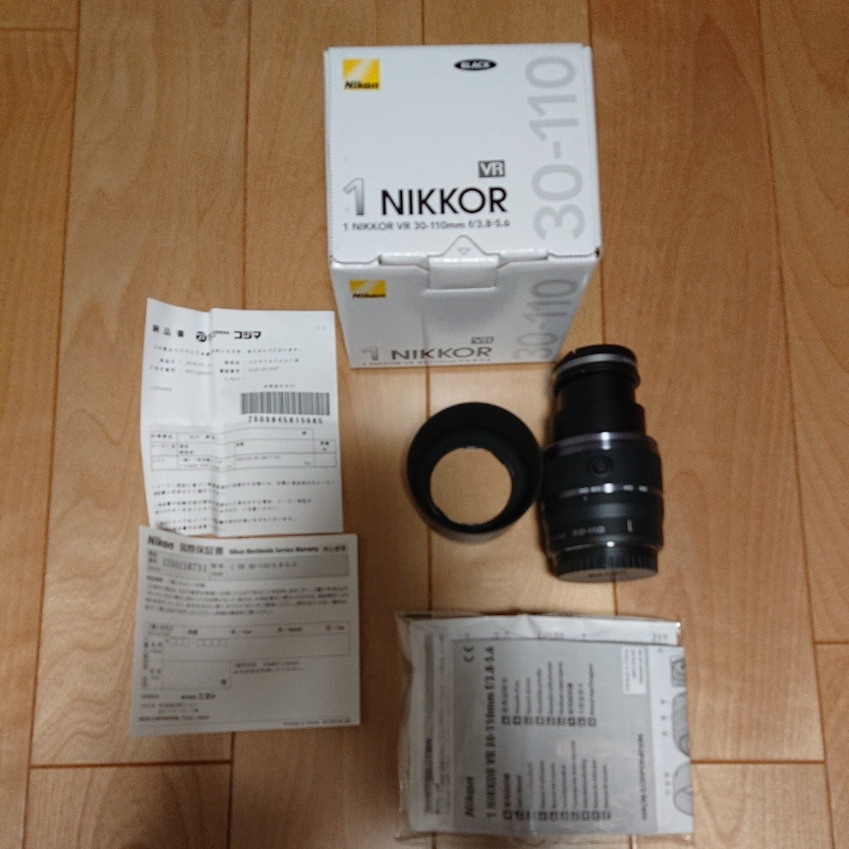 VR Nikon 30-110mm 0 f⁄3.8-5.6 NIKKOR Lens Nikkor - | Review