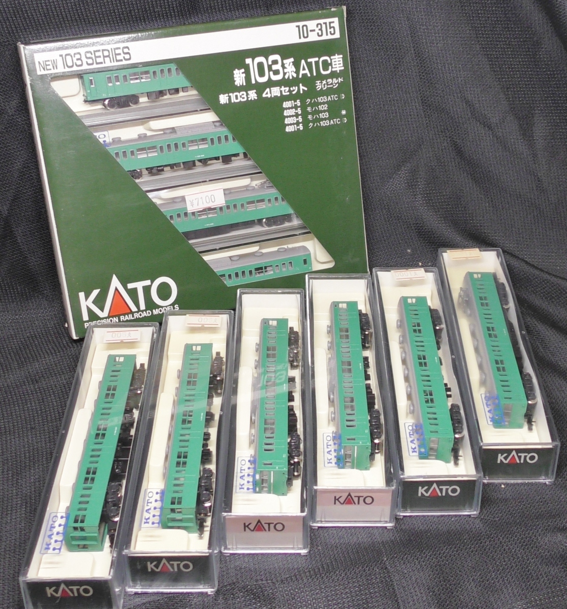 SAZAN】KATO 103系エマラルドグリーンまとめて10点☆H389 Nゲージ 通勤