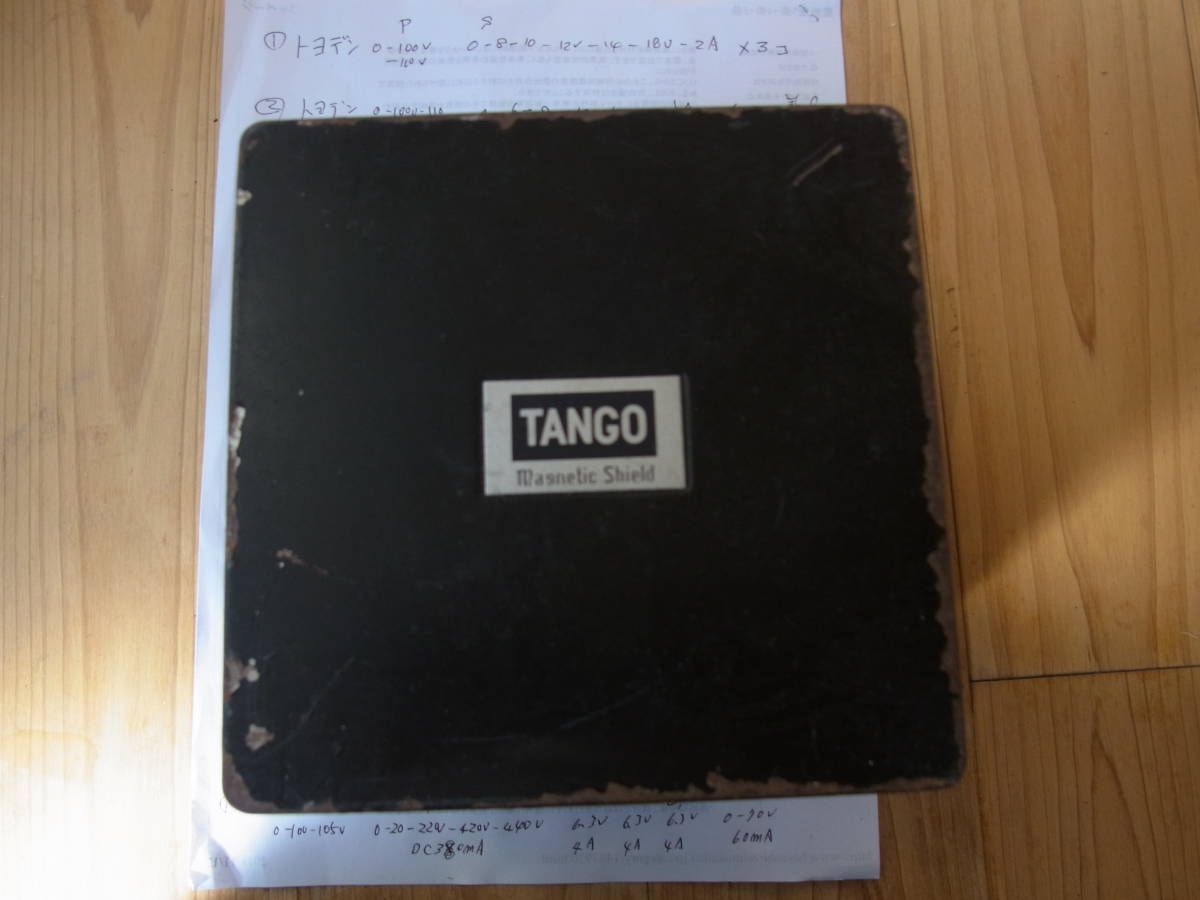 TANGO トランス シ-ルド付 MS380D - Yahoo!オークション TANGO 動作品