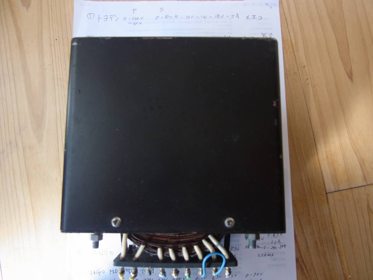 TANGO トランス シ-ルド付 MS380D - Yahoo!オークション TANGO 動作品