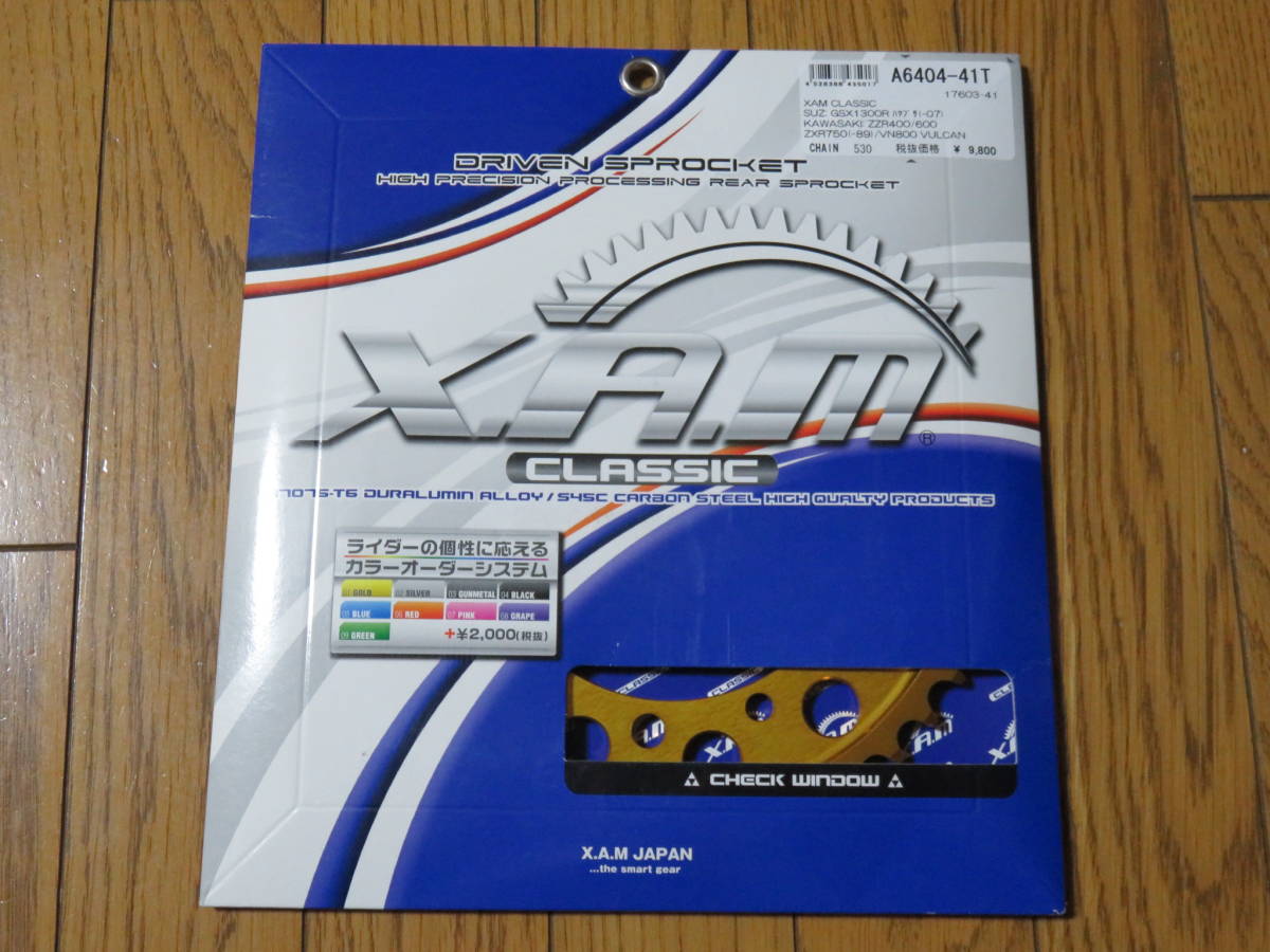 GSX1300R ハヤブサ ZZR400 ZZR600 ZXR750 VN800 バルカン A6404-41T