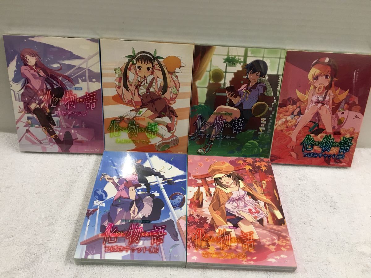020K074J 物語シリーズ 完全生産限定版 Blu-ray DVD 36巻セット 未開封