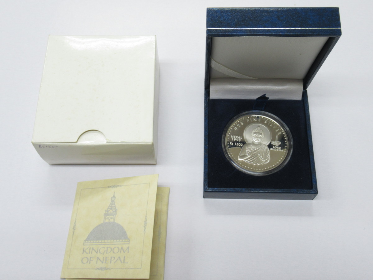 Proof PCGS ネパール PR68DCAM 1970年 5リヤル プルーフ硬貨 ナセル 