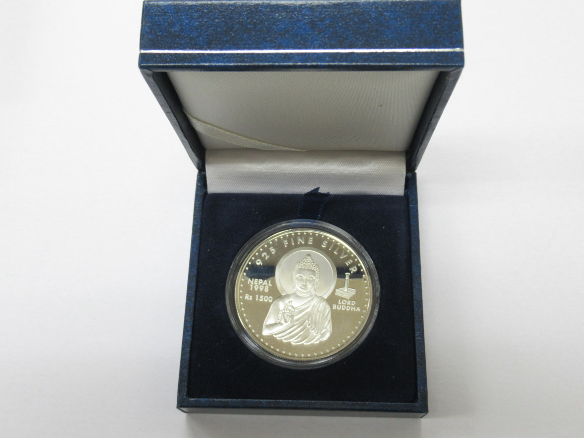 Proof PCGS ネパール PR68DCAM 1970年 5リヤル プルーフ硬貨 ナセル 
