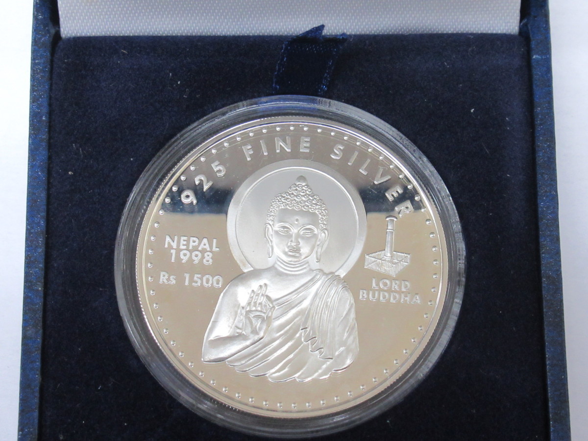 Proof PCGS ネパール PR68DCAM 1970年 5リヤル プルーフ硬貨 ナセル 