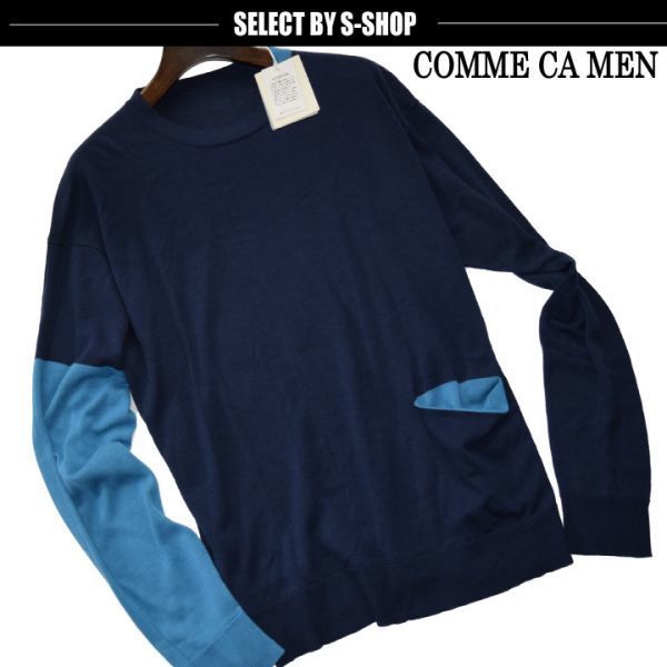 ◇コムサメンベータ(COMME CA MEN β)◇店頭最新作 定価24.840円 バイカラー
