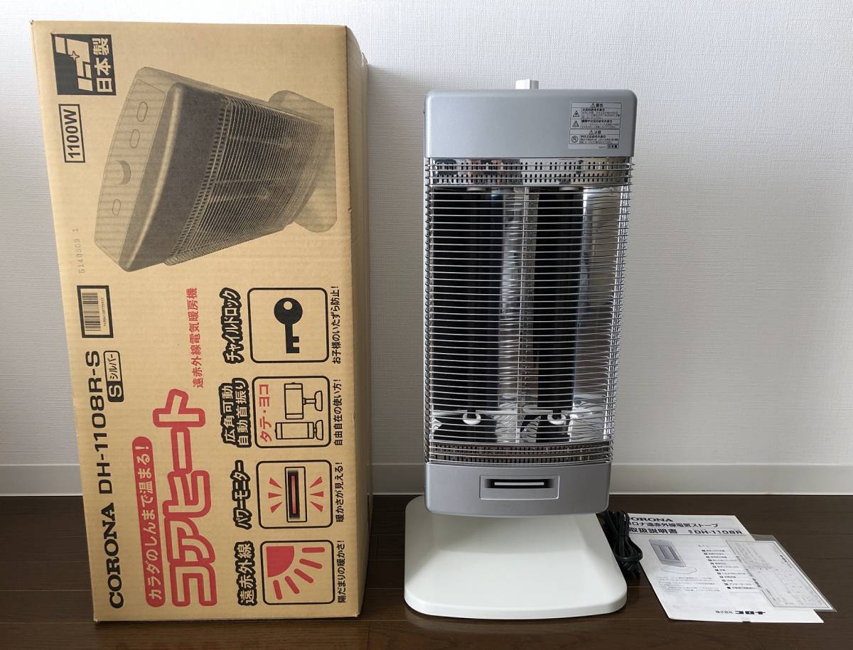 CORONA コロナ 遠赤外線電気ストーブ コアヒート DH-1108R 09年製