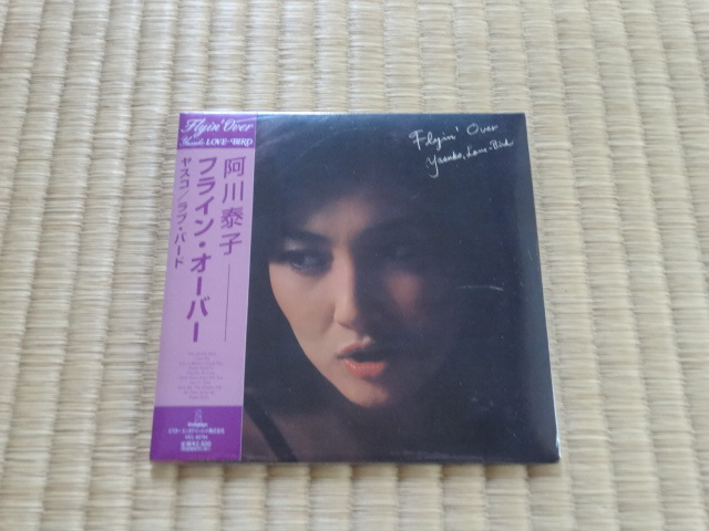 値段通販 FLYIN' OVER (紙ジャケット仕様) 阿川泰子