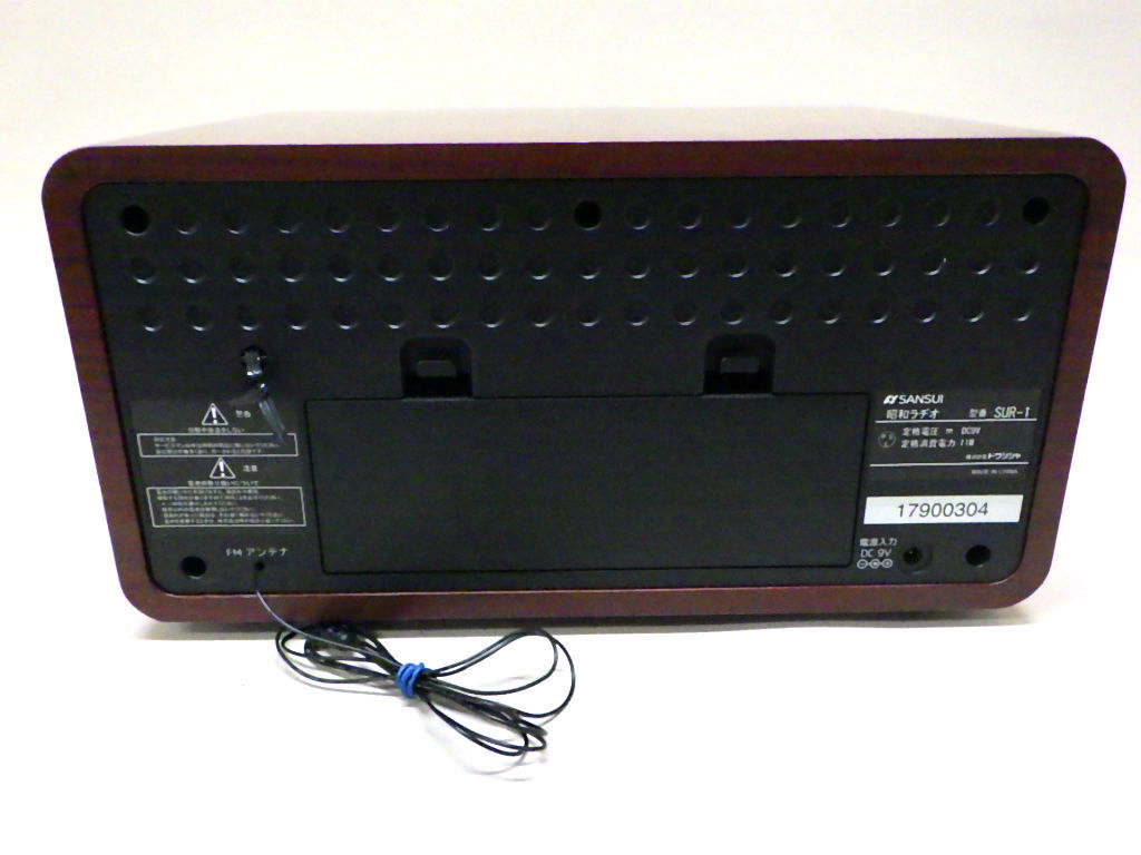 ○SANSUI○サンスイ 昭和ラヂオ SUR-1○昭和ラジオ・ワイドFM