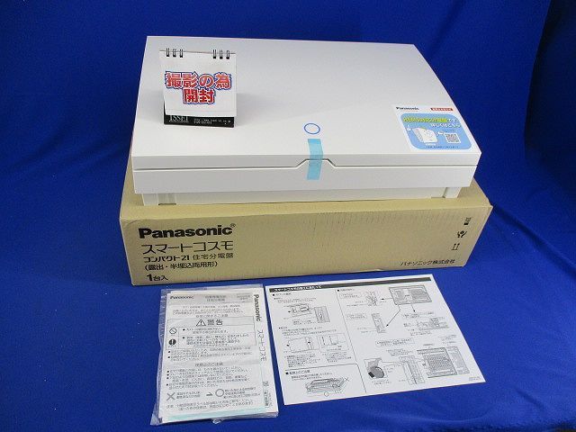 【限定SALE，高品質】 住宅分電盤60A BHS3582G(電材、配電用品)｜売買されたオークション情報、yahooの商品情報をアーカイブ公開 - オークファン その他