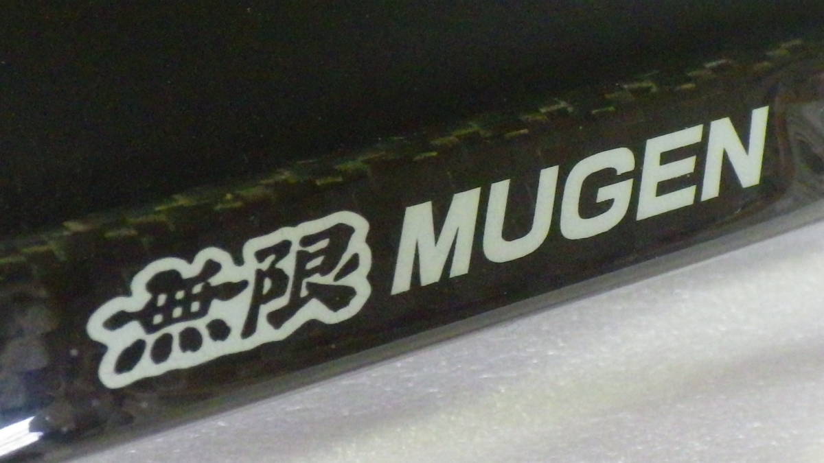無限　MUGEN カーボンナンバープレートガーニッシュ（フロント用)＆無限 MUGENナンバープレートボルトセット