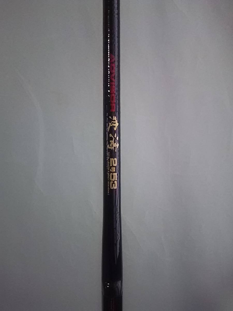 ADVISOR 磯竿 波濤 2号 53 DAIWA ADVISOR 波濤2号53 磯竿 超良品♪ ダイワ 波濤 2-53・N (