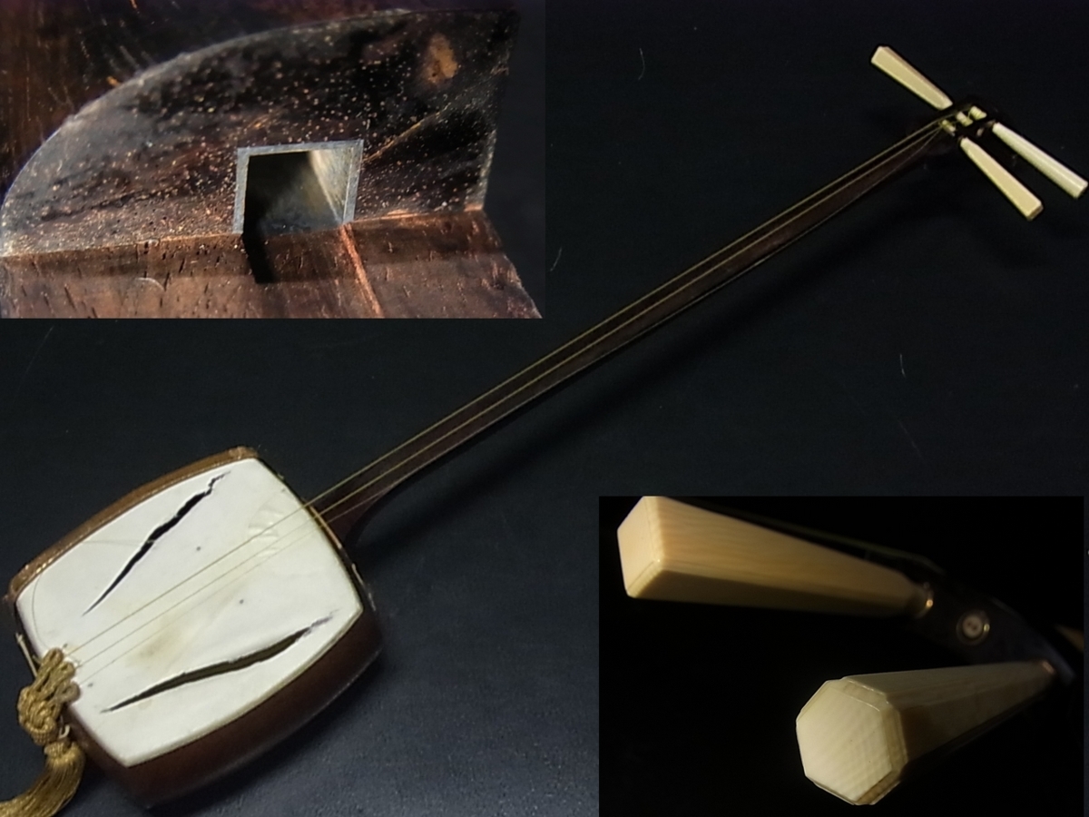 ☆美品 高級三味線 紅木 銀ホゾ 象牙 綾杉胴 短棹 ケース他付属 長唄