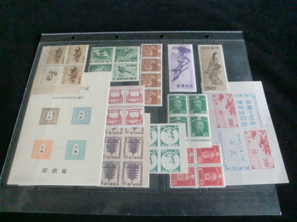 切手 見返り美人 月に雁 格安出品 | 古い切手いろいろ ➁日本 大正 希少