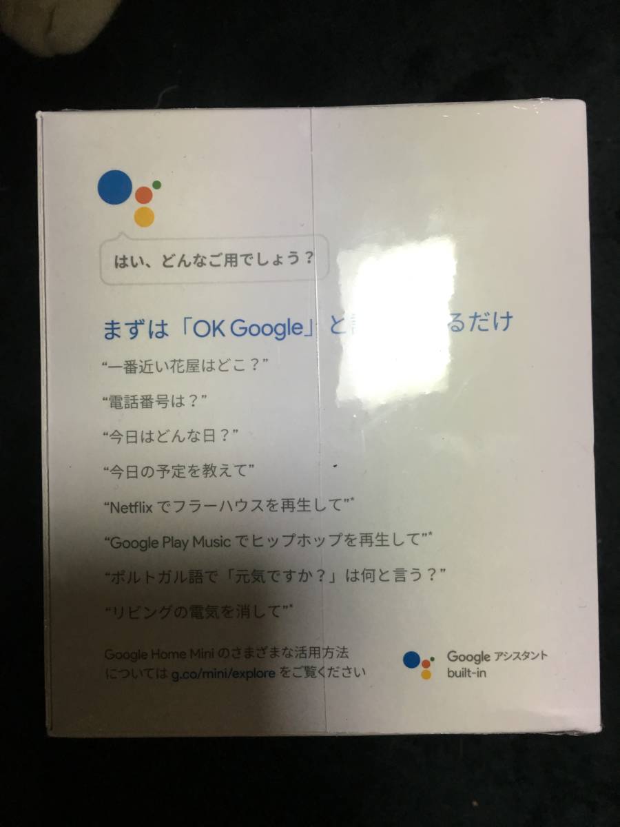 ☆新品・未開封☆Google Home mini☆チョーク☆GA00210-JP☆スマートスピーカー☆グーグルホームミニ☆_3