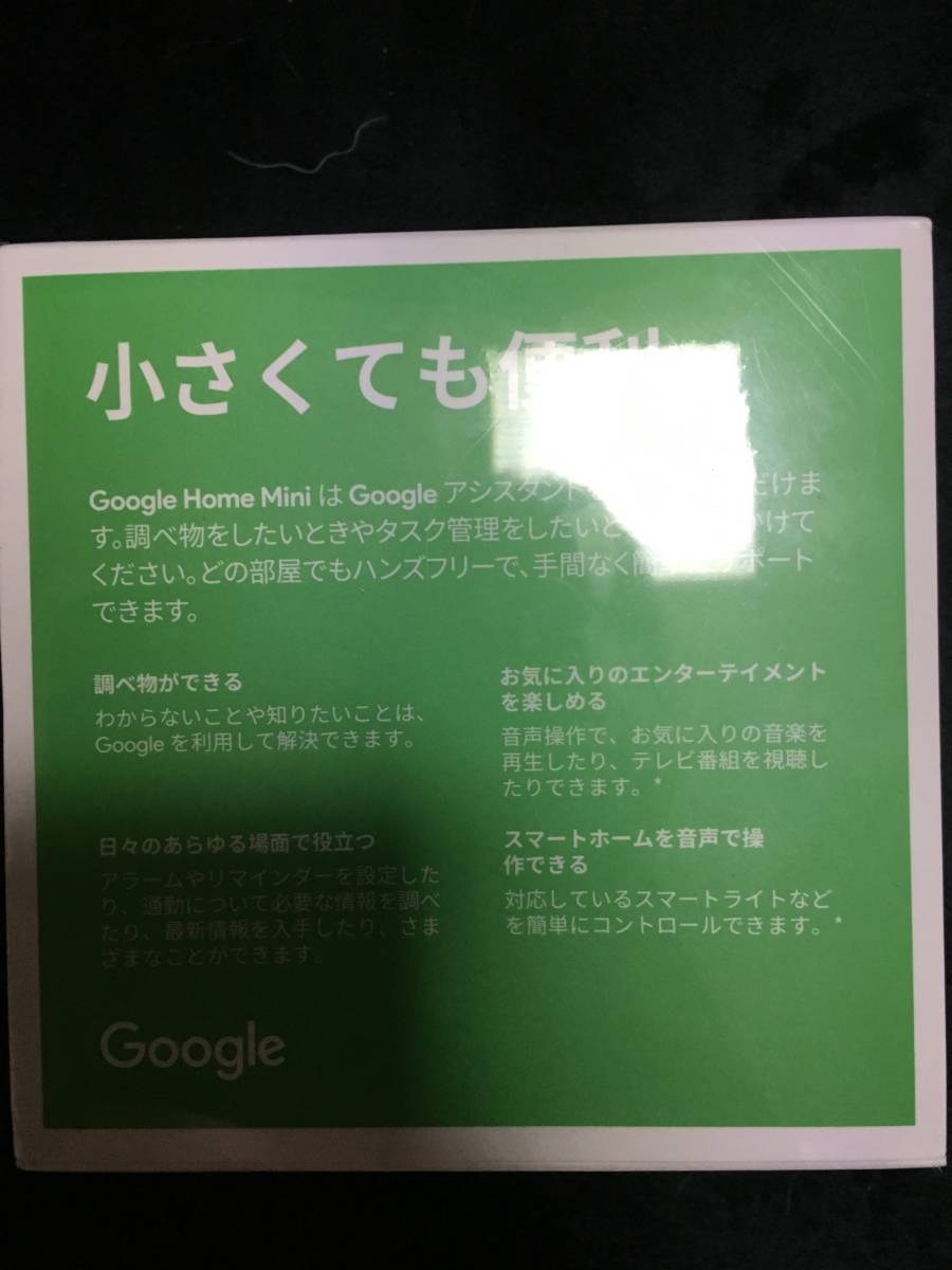 ☆新品・未開封☆Google Home mini☆チョーク☆GA00210-JP☆スマートスピーカー☆グーグルホームミニ☆_4