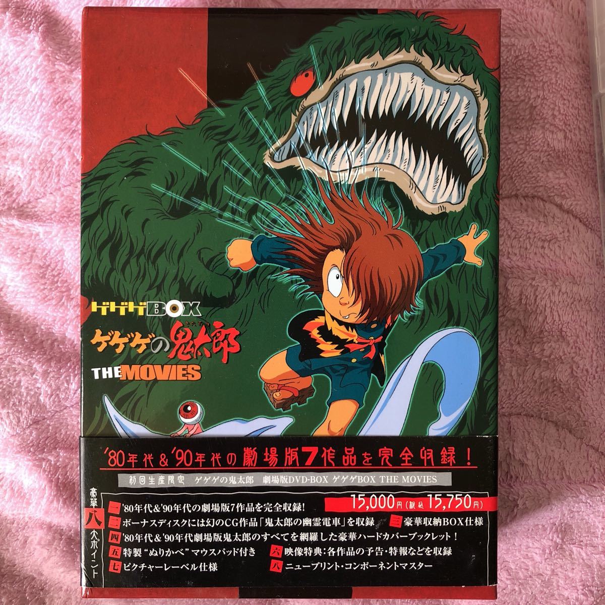 ゲゲゲBOX ゲゲゲBOX ゲゲゲの鬼太郎 THE MOVIES ゲゲゲの鬼太郎 ゲゲゲBOX ゲゲゲBOX ゲゲゲの鬼太郎 THE MOVIES ゲゲゲの鬼太郎