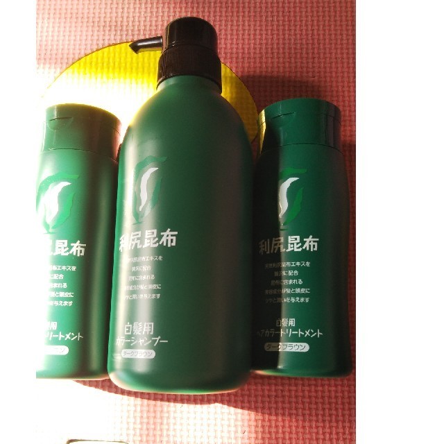 最新 利尻 ヘアカラートリートメント カラーシャンプー ダークブラウン
