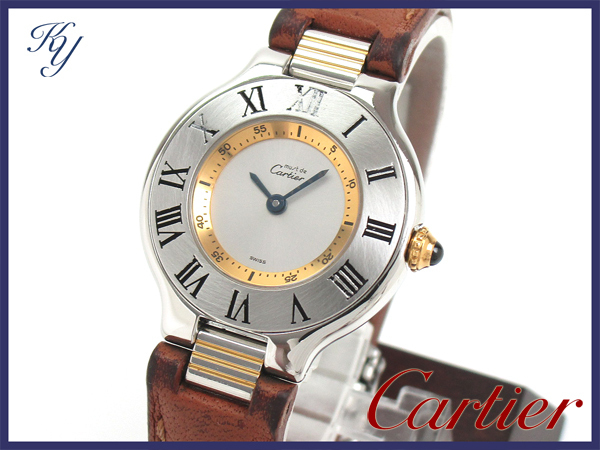 美・カルティエ マスト21腕時計 人気定番，100%新品】 1円～ 本物 定番 CARTIER カルティエ マスト21