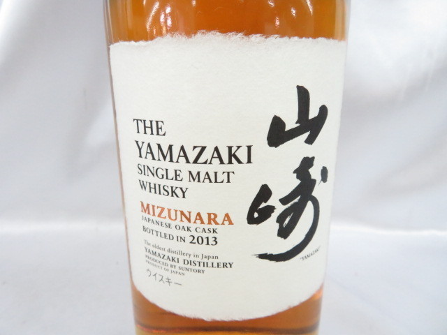 山崎 SUNTORY 700ml ミズナラ サントリー – ジャパニーズウイスキー
