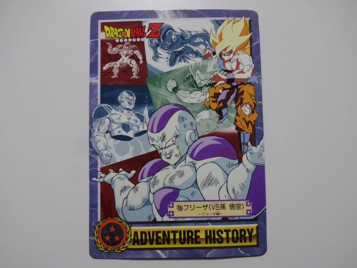 全国無料，100%新品 ドラゴンボール 究極博 ジャンボカードダス No.16 フリーザ バンダイ 1994年(ドラゴンボールカードダス)｜売買されたオークション情報、yahooの商品情報をアーカイブ公開 - オークファン ドラゴンボールカードダス