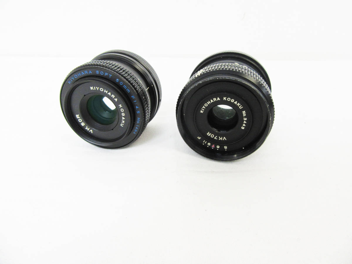 極美品・レア】キヨハラソフト VK50R 50mm F4.5 清原光学 KIYOHARA