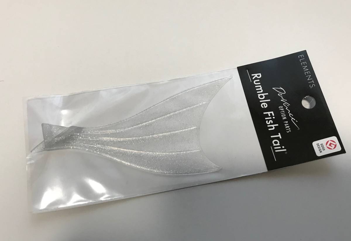 ☆エレメンツ ダヴィンチ190 HIUO ランブルフィッシュテール付 おまけステッカー2種付_3