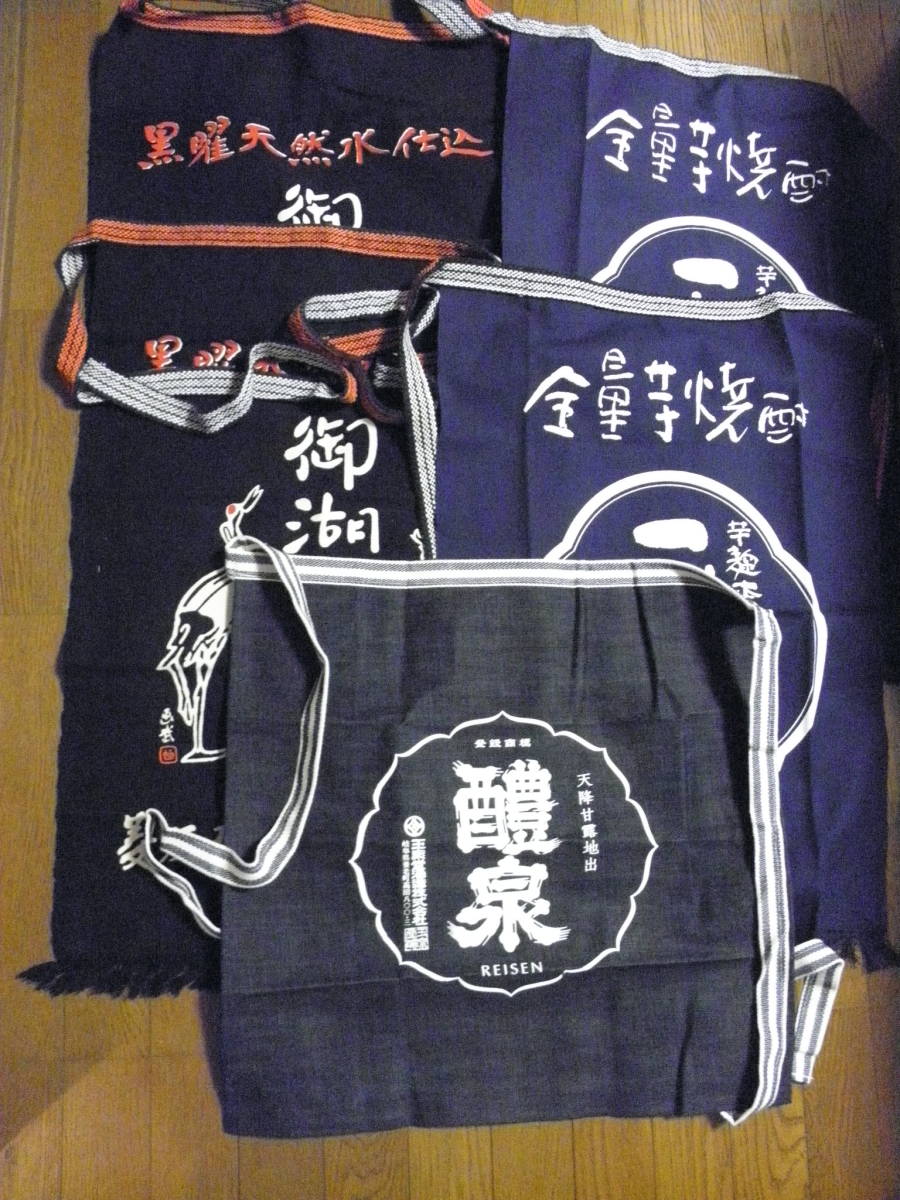 安い，正規品 酒蔵 酒造 エプロン 前掛け 帆布系 綿 デニム生地 一刻者 御湖鶴 醴泉 ５枚セット(その他)｜売買されたオークション情報、yahooの商品情報をアーカイブ公開 - オークファン その他