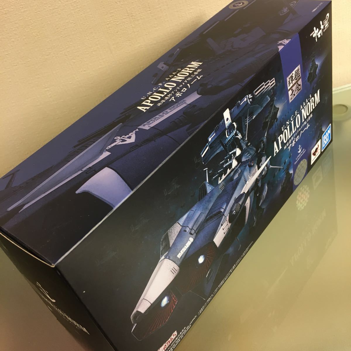送料無料 輝艦大全 アポロノーム アンドロメダ級三番艦 宇宙戦艦ヤマト