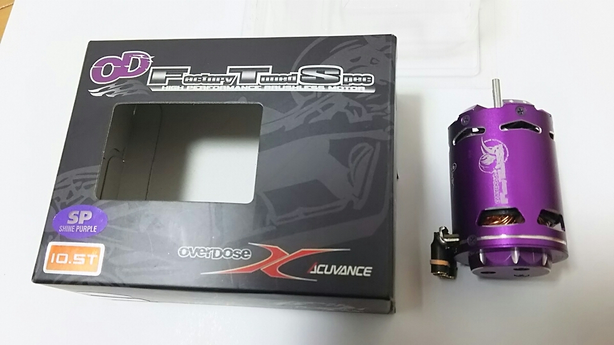 Factory Tuned オーバードーズ Spec. Brushless Motor OD OVERDOSE