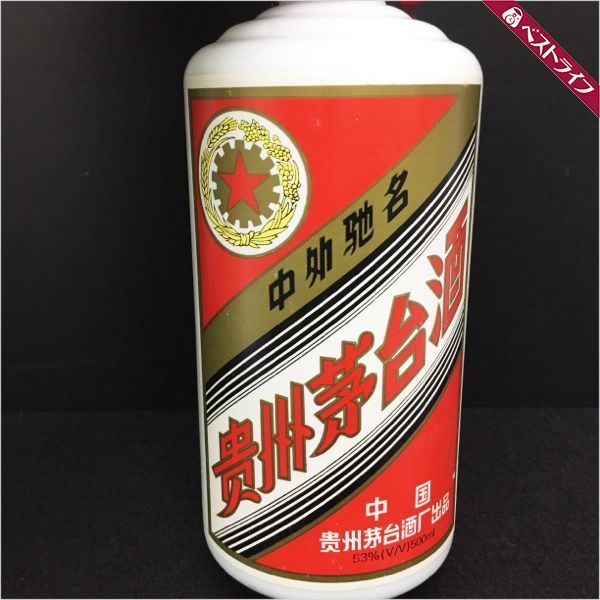 1円 マオタイ 貴州茅台酒 五星 麦 1999年 中国酒 白酒 500ml 総重量