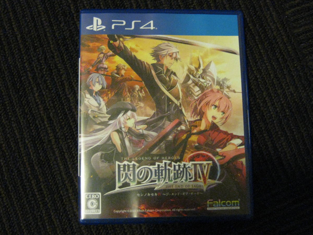爆買い，豊富な 閃の軌跡４(PS4ソフト)｜売買されたオークション情報、yahooの商品情報をアーカイブ公開 - オークファン PS4ソフト