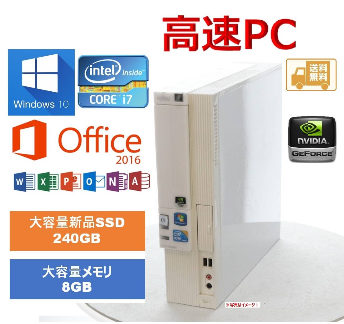 i7 第8世代 ssd（ノートPC｜パソコン）：パソコン・周辺機器 メモリ8GB 