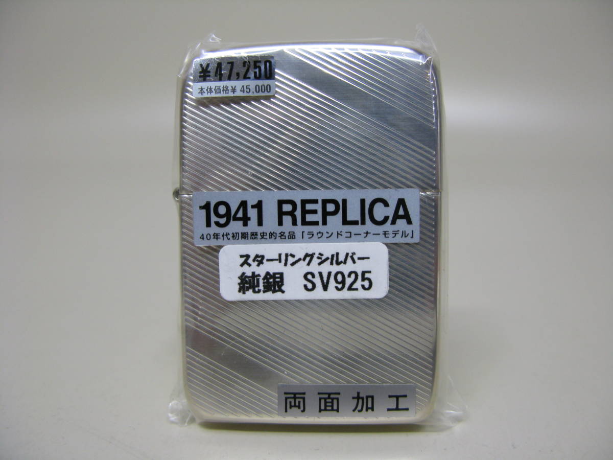 非売品 ニコンSP オリジナルzippoライター 新品未開封 Zippo ✨新品未