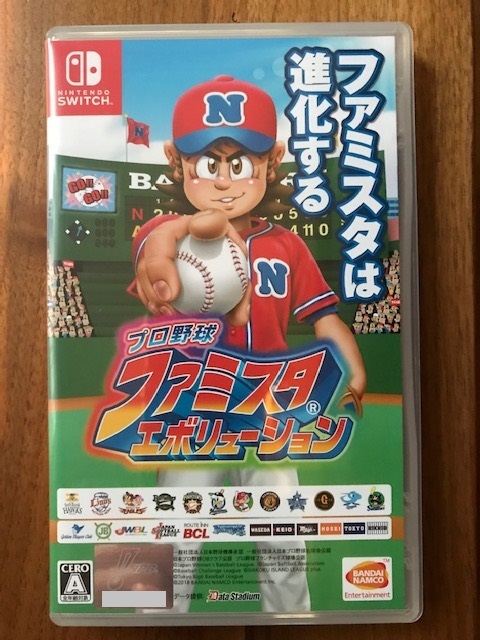 プロ野球 ファミスタエボリューション パッケージ版 プロ野球