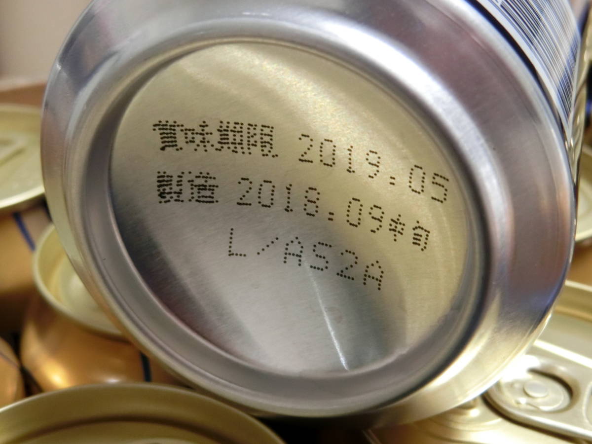 送料込み！サントリー ザ・プレミアム・モルツ ビールセット　350ml　×　38本セット