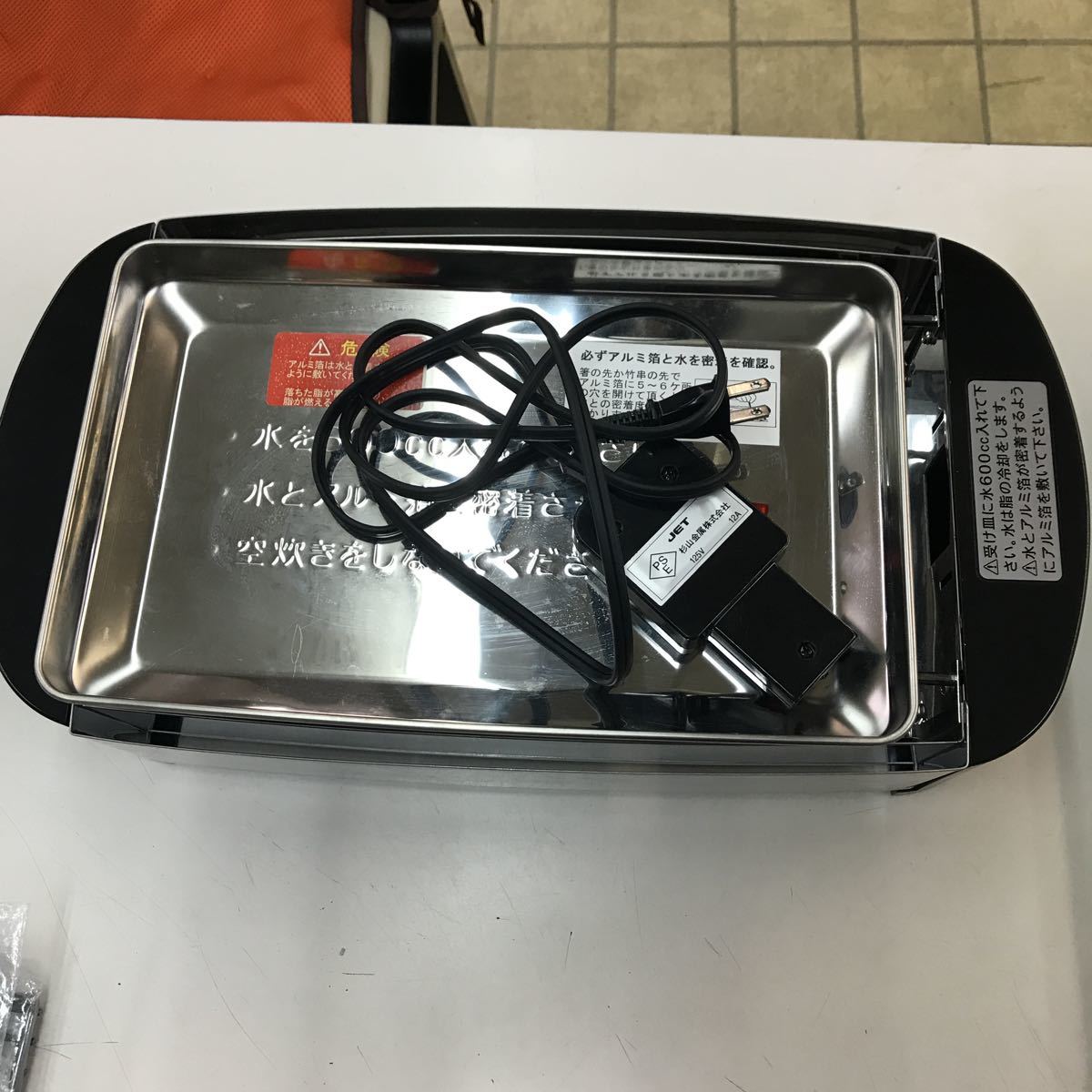 ユーアイ商事 焼きグルメ