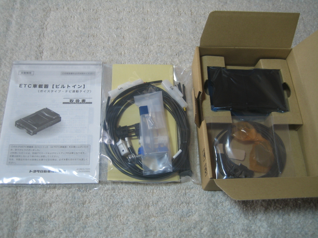 トヨタ純正］ETC車載器ビルトイン・ボイス・ナビ連動タイプ トヨタ