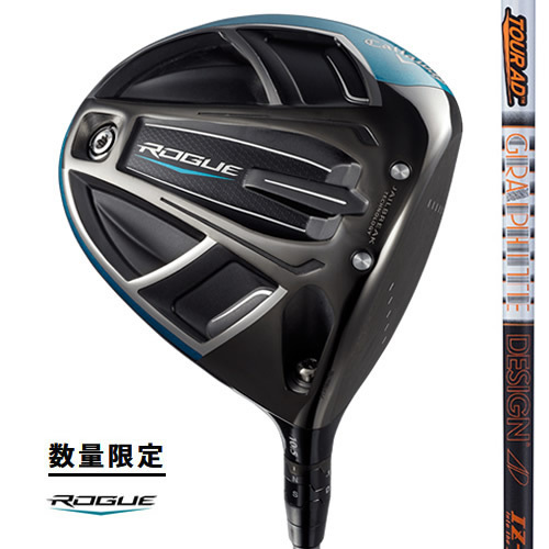 新品 特注 数量限定 キャロウェイ ROGUE ローグ 9° Tour AD IZ-6 (S) 日本仕様