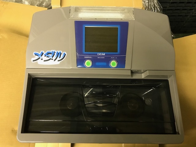パチスロ実機 山佐 押忍！！豪炎高校應援團 コイン不要装置付