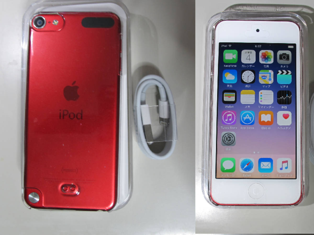 iPod touch 5G　限定色赤　32G 動作品　ロックオフ 美品 元箱 取説 アップルシール ケーブル　保護用透明ケース iPod Touch Apple 一目惚れするくらい綺麗で真っ赤！iPod (PRODUCT) 香港