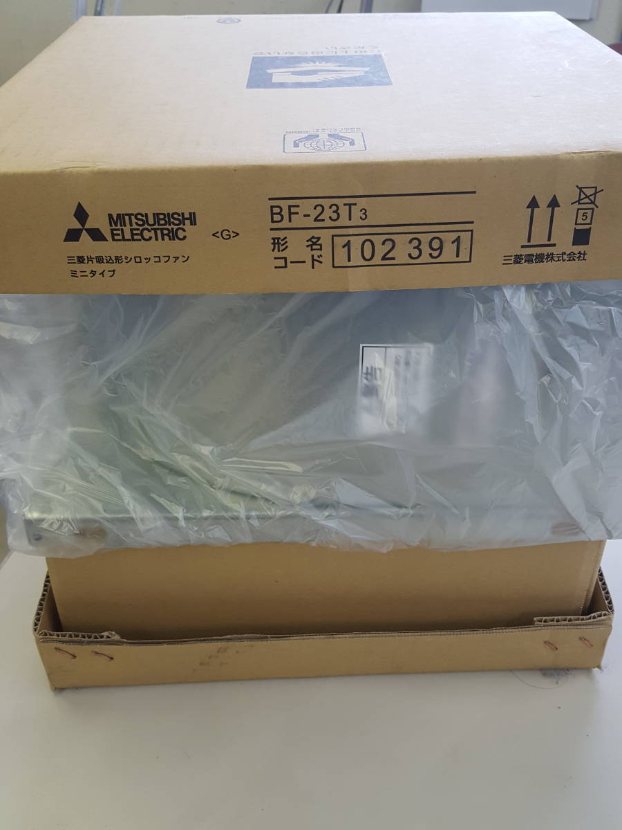三菱電機 片吸込形シロッコファン ミニタイプ
