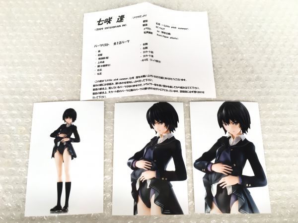 O831 ガレージキット ガレキ チェリーブロッサム 1/8スケールレジンキット アマガミ 七咲逢 カラーレジンver. 未組立品