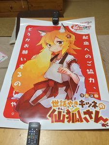 コミケ ポスターのYahoo!オークション(旧ヤフオク!)の相場・価格を見る 