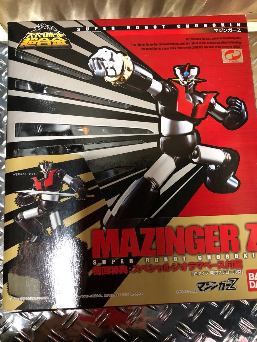 スーパーロボット超合金 マジンガーz セット、グレートマジンガー