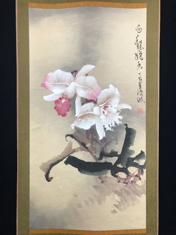 紙本 - 台湾画家 李源海 作 嶺南画派伝承者 Yahoo!オークション